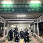 宮城遠征の際の集合写真